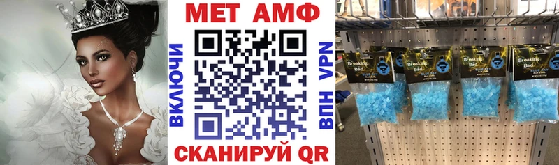 Амфетамин VHQ  купить наркотики цена  Новокузнецк 