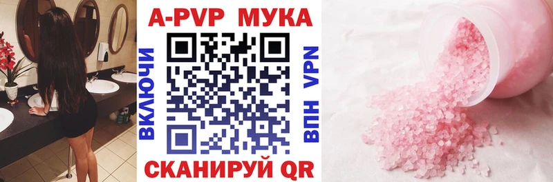 Alfa_PVP VHQ Новокузнецк