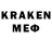 Кодеиновый сироп Lean напиток Lean (лин) Cosmic Xenos