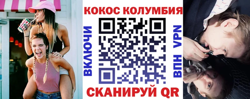COCAIN VHQ  blacksprut рабочий сайт  Новокузнецк 