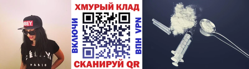 где можно купить   Новокузнецк  ГЕРОИН Heroin 