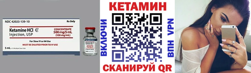 Кетамин VHQ  сайты даркнета формула  Новокузнецк 