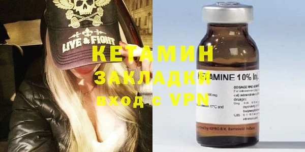 альфа пвп VHQ Белоозёрский