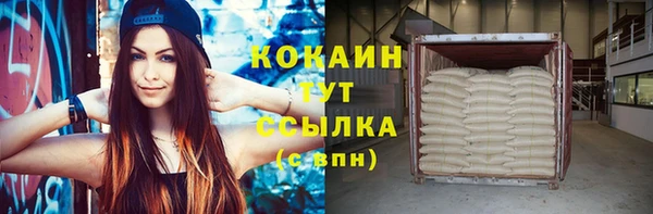 марки nbome Белокуриха