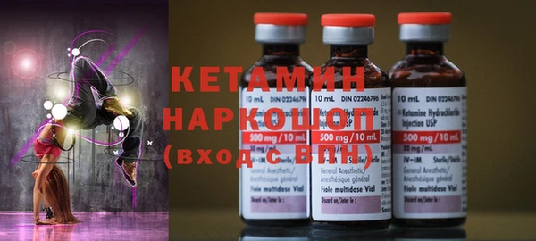альфа пвп VHQ Белоозёрский