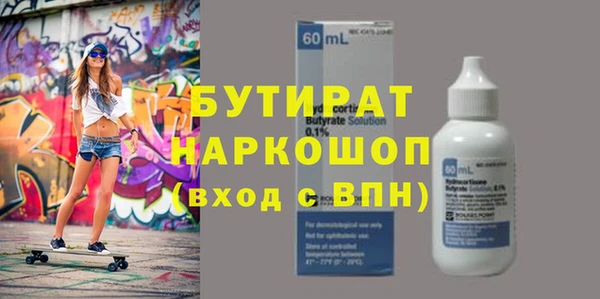 мескалин Беломорск