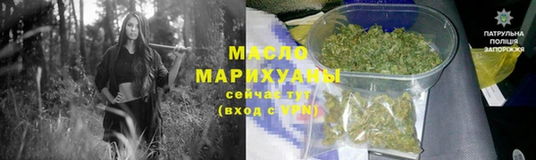 мескалин Беломорск