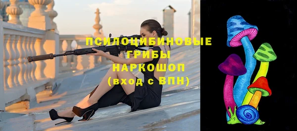 мескалин Беломорск