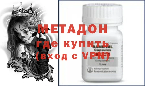 марки nbome Белокуриха
