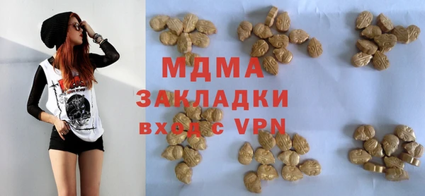мескалин Беломорск