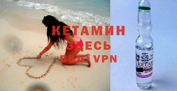 альфа пвп VHQ Белоозёрский