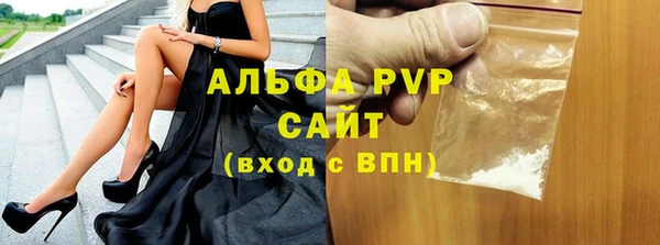 альфа пвп VHQ Белоозёрский
