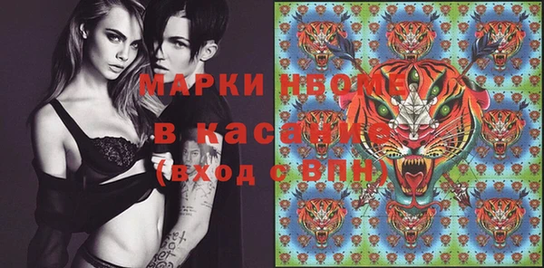 альфа пвп VHQ Белоозёрский