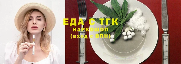 марки nbome Белокуриха