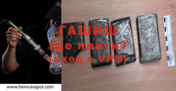 марки nbome Белокуриха