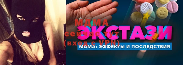 альфа пвп VHQ Белоозёрский