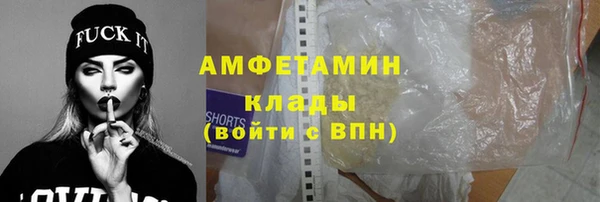 мескалин Беломорск