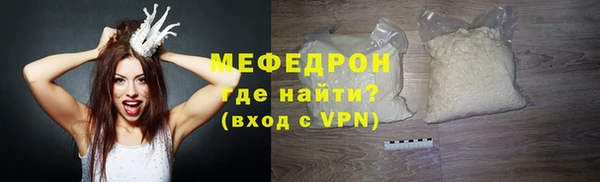 альфа пвп VHQ Белоозёрский