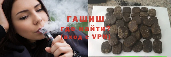 альфа пвп VHQ Белоозёрский