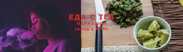 альфа пвп VHQ Белоозёрский