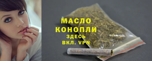 марки nbome Белокуриха
