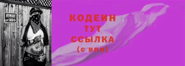 мескалин Беломорск