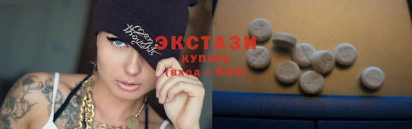 мескалин Беломорск