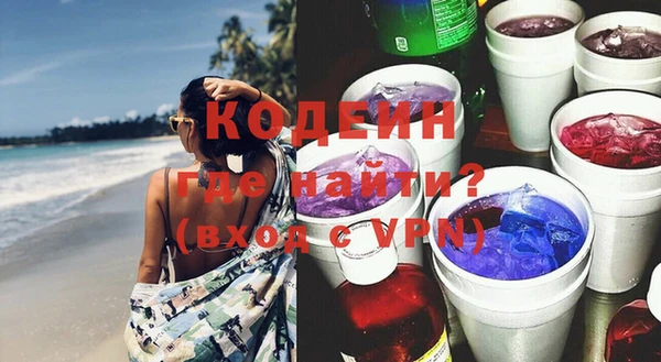 марки nbome Белокуриха