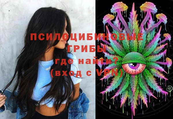 мескалин Беломорск