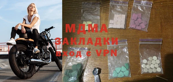 альфа пвп VHQ Белоозёрский
