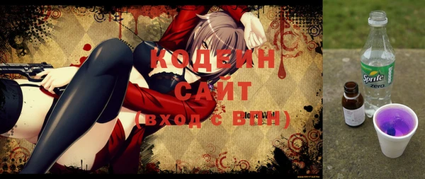 мескалин Беломорск