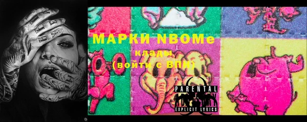 мескалин Беломорск
