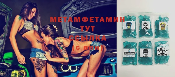 марки nbome Белокуриха