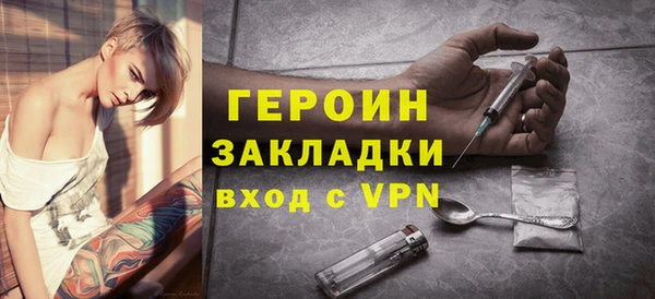 марки nbome Белокуриха