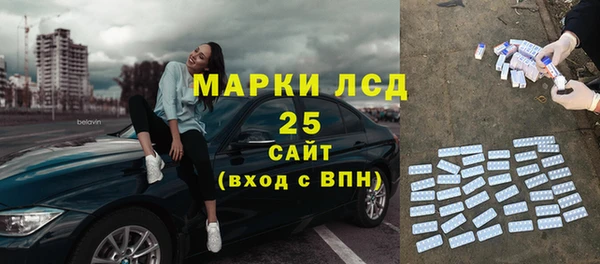 марки nbome Белокуриха