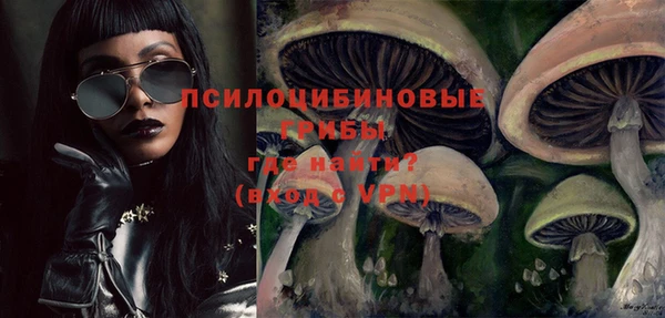 альфа пвп VHQ Белоозёрский