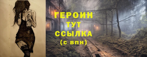мескалин Беломорск