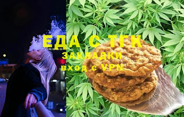 марки nbome Белокуриха