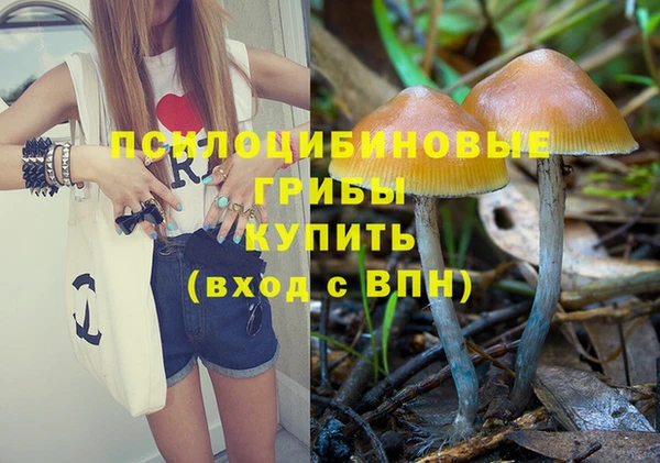 альфа пвп VHQ Белоозёрский