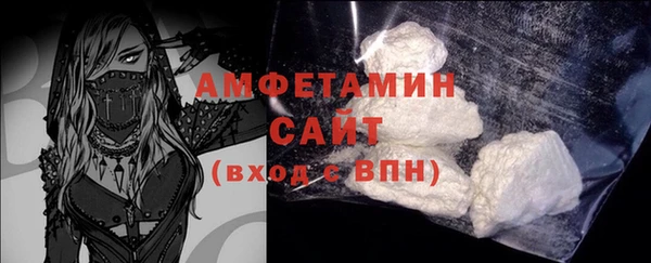 альфа пвп VHQ Белоозёрский