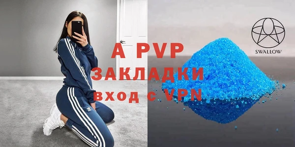 альфа пвп VHQ Белоозёрский