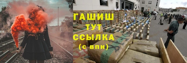 мескалин Беломорск