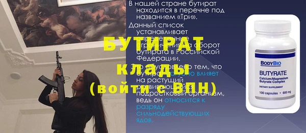 марки nbome Белокуриха