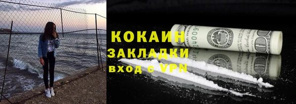 мескалин Беломорск
