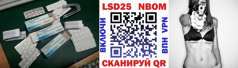 Лсд 25 экстази кислота  как найти закладки  Новокузнецк 