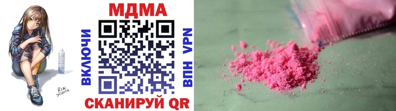 MDMA Molly  купить наркотик  Новокузнецк 