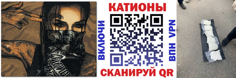 сколько стоит  Новокузнецк  Мефедрон мука 