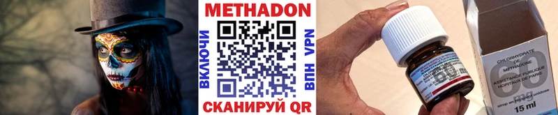 МЕТАДОН мёд  OMG ONION  Новокузнецк 