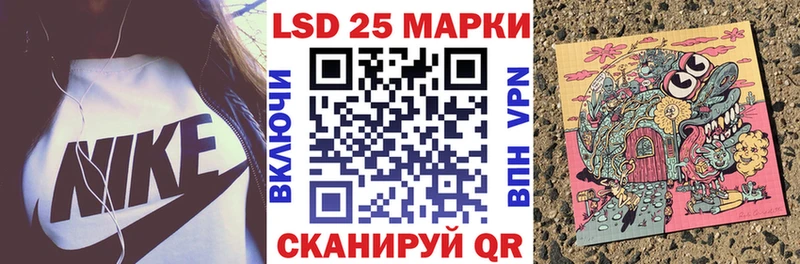 где купить наркоту shop формула Марки N-bome 1500мкг Новокузнецк